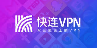 快连 VPN 为什么切换节点无效？