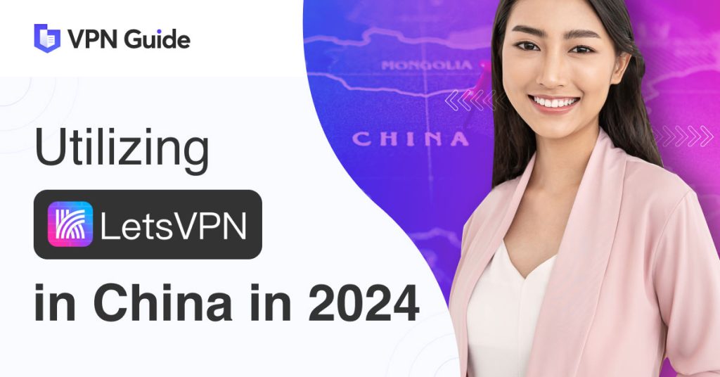 快连VPN 为什么手机能连电脑不能连？