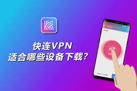 快连VPN 为什么无法访问 ChatGPT?