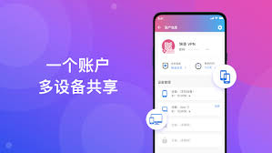 快连VPN 为什么在学校网络连不上?