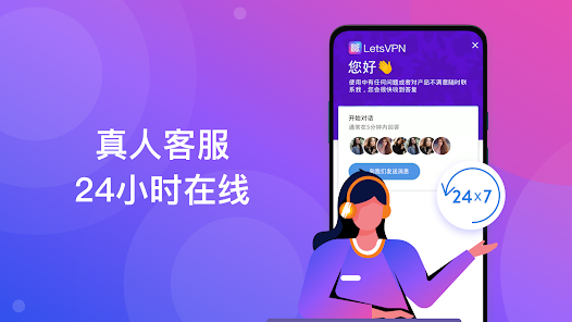 快连VPN闪退怎么办？全面排查与修复方法指南